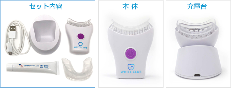 無線充電を備えた本体