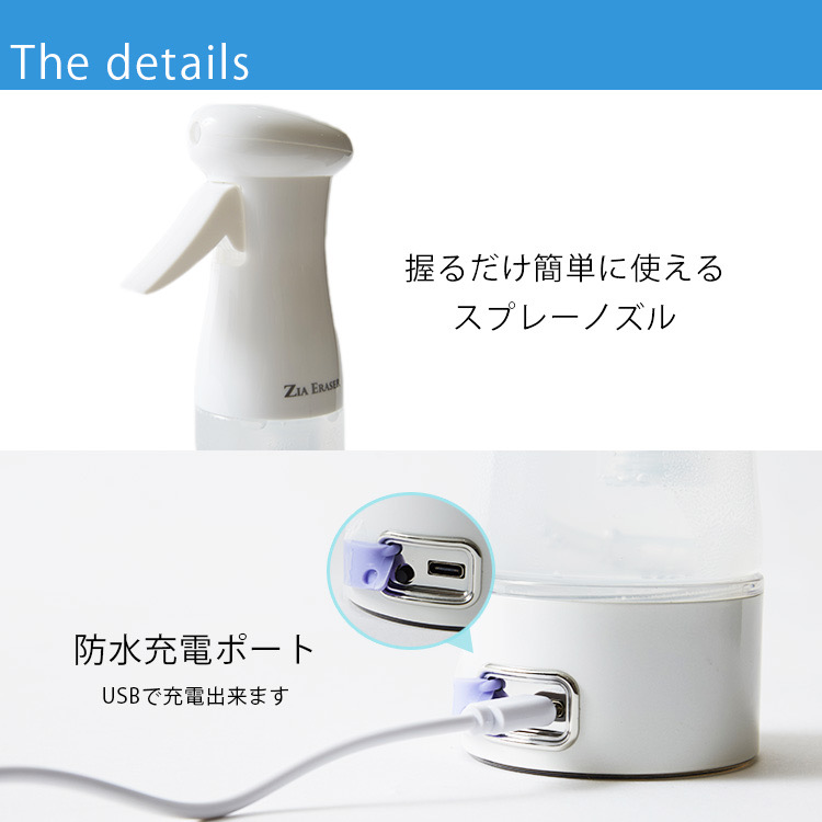 握るだけで簡単に使える