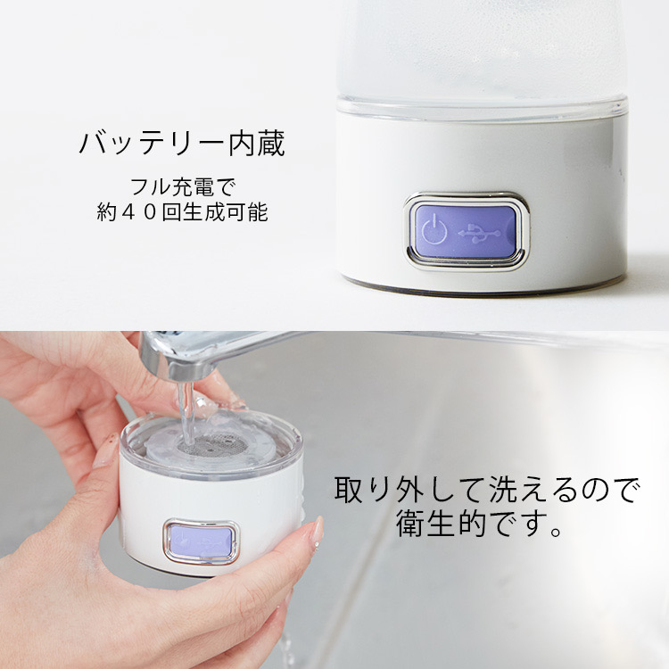 バッテリー内蔵