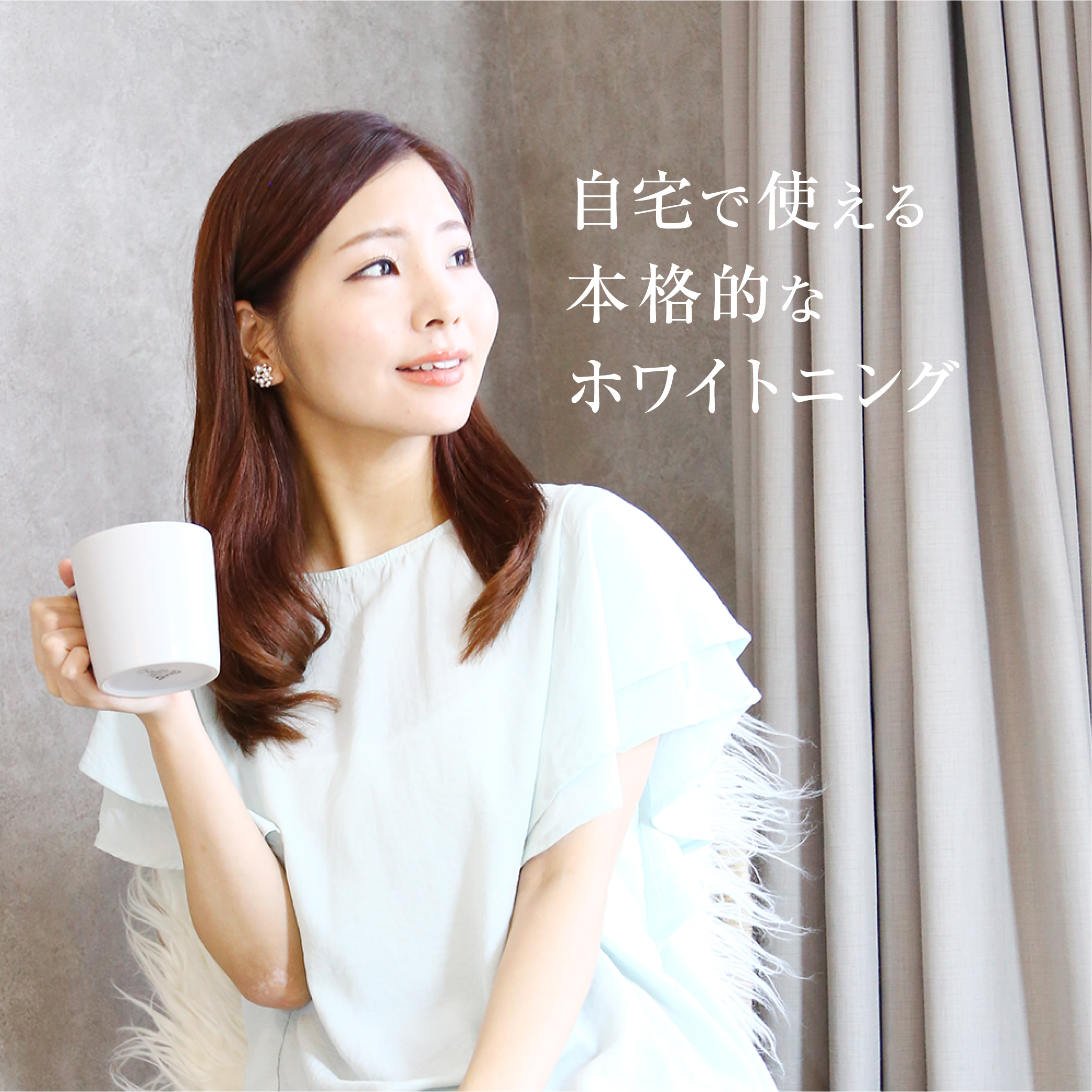 WHITECLUB LED照射器 WHITECLUB / LED照射器の公式商品情報｜美容・化粧品情報は